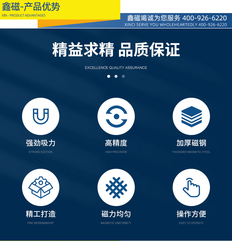 圓形網(wǎng)頁(yè)版_06.jpg