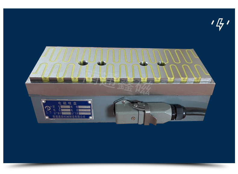 磨刀機(jī)用電磁吸盤(pán)_11.jpg