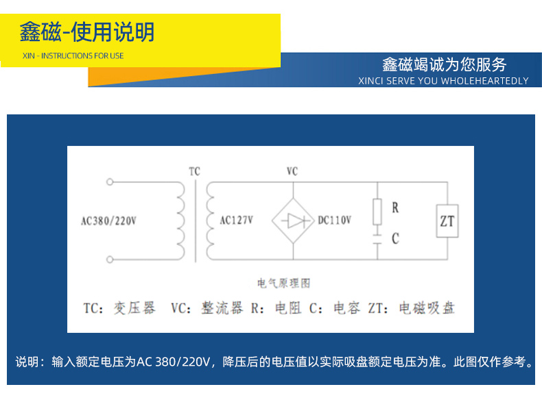 其他異形電磁鐵_12.jpg