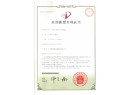 一種用于吸持工件的電磁鐵專(zhuān)利證書(shū)