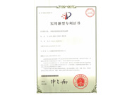 一種吸持集裝箱波形板用電磁鐵專(zhuān)利證書(shū)