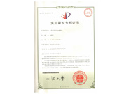 一種反沖式電永磁吸盤(pán)專(zhuān)利證書(shū)