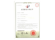 一種電磁輥筒專(zhuān)利證書(shū)
